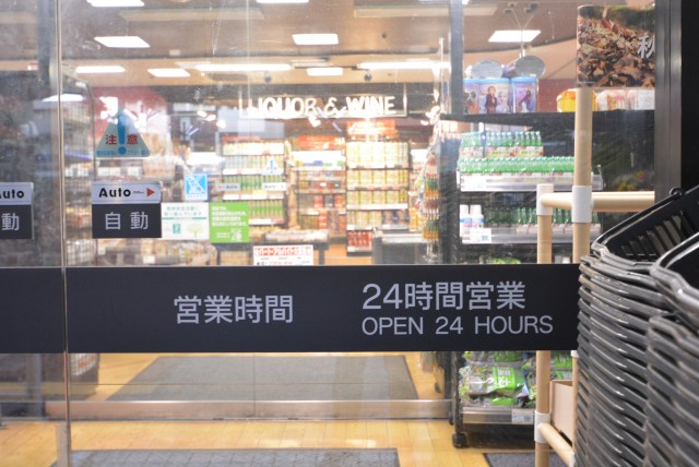 フィールT幡ヶ谷 周辺