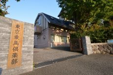 ベルデ参宮橋Ⅱ 周辺