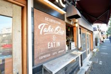 藤和学芸大学ホームズⅡ 周辺