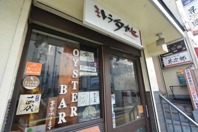 ベルデ参宮橋Ⅱ 周辺