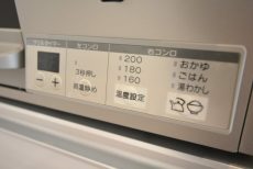 ビッグ武蔵野池袋 キッチン