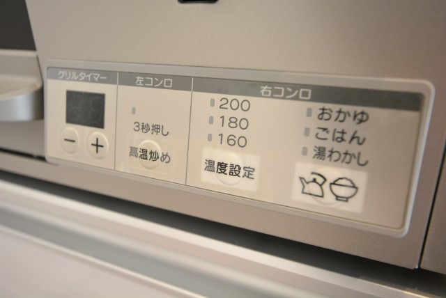 ビッグ武蔵野池袋 キッチン