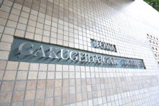 藤和学芸大学ホームズⅡ エントランス