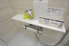 ビッグ武蔵野池袋 浴室