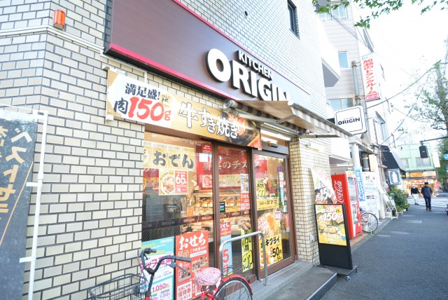 藤和学芸大学ホームズⅡ 周辺