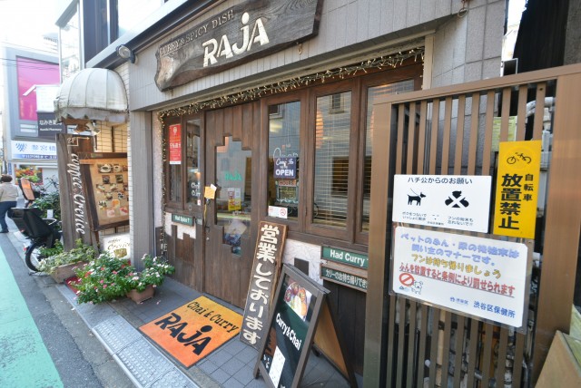 ベルデ参宮橋Ⅱ 周辺