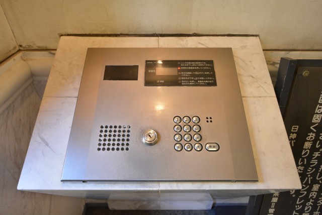 日神パレステージ三軒茶屋Ⅱ オートロック