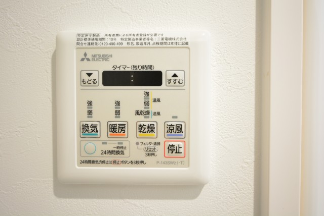 上馬マンション 浴室