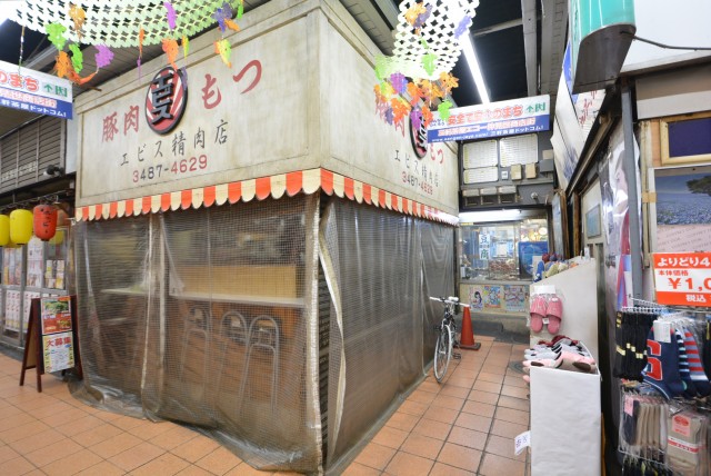 日神パレステージ三軒茶屋Ⅱ 周辺