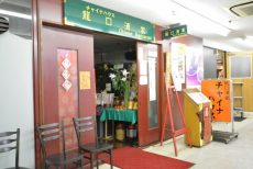 フィールT幡ヶ谷 周辺