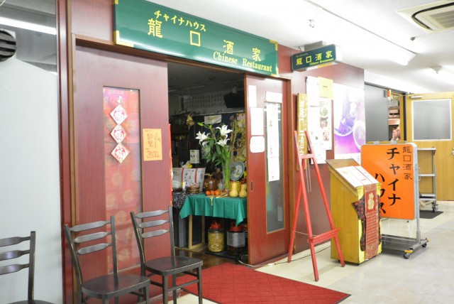 フィールT幡ヶ谷 周辺