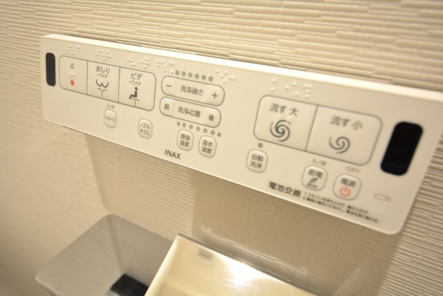 ニューライフ等々力 トイレ