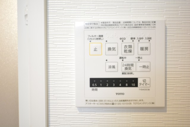 ニューライフ等々力 浴室