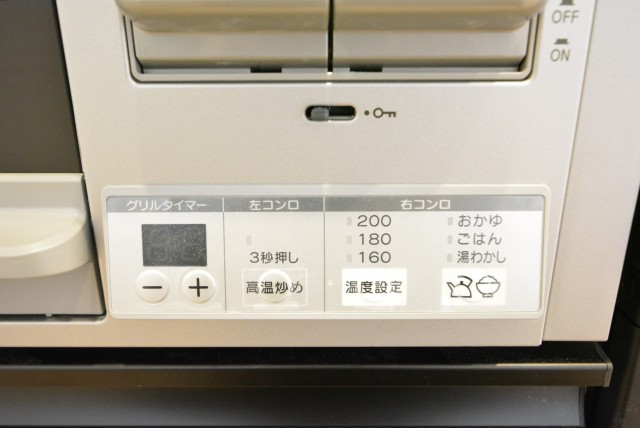 ファミール浜園 キッチン