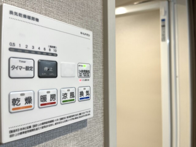 アイビハイツ南品川 浴室