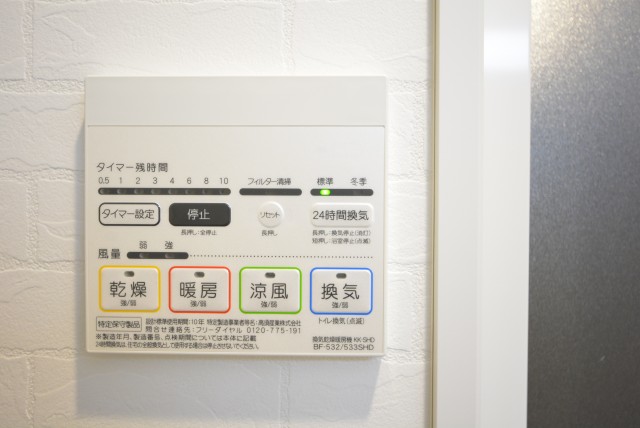 ファミール浜園 浴室