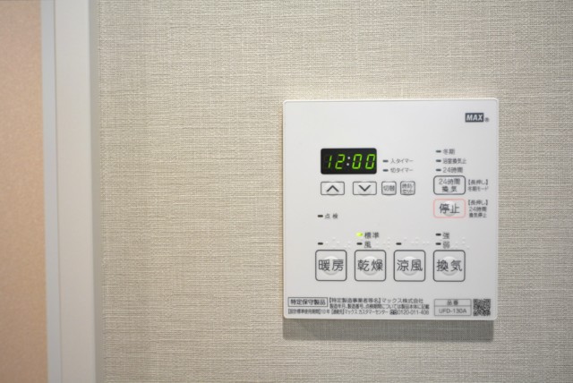 秀和第一南平台レジデンス 浴室