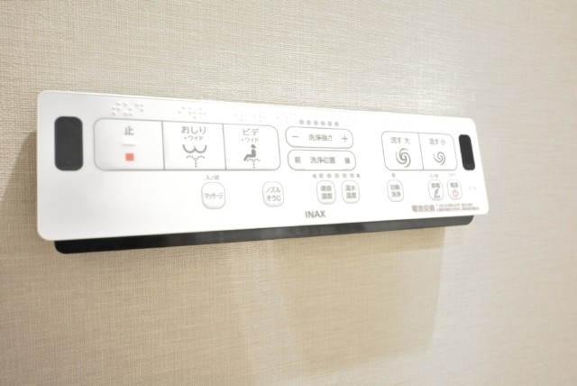 秀和第一南平台レジデンス トイレ