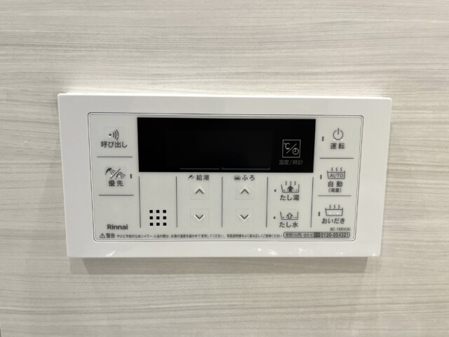 アイビハイツ南品川 浴室