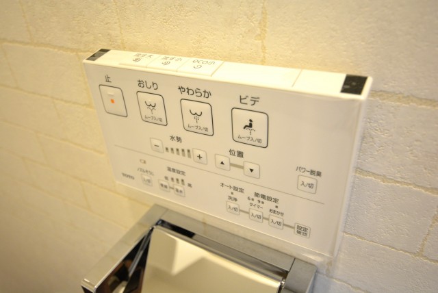 ファミール浜園 トイレ