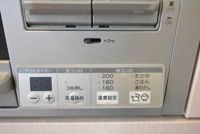 幡ヶ谷コーエイマンション キッチン