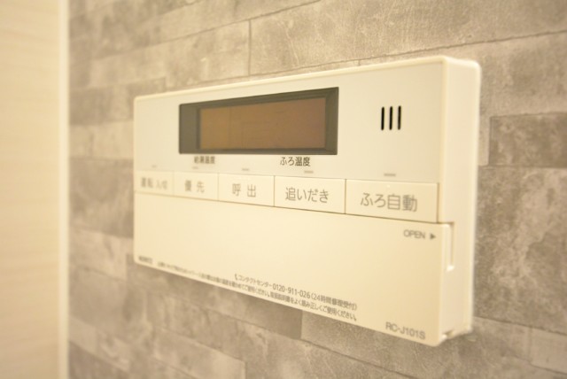 都立大コーポラス 浴室