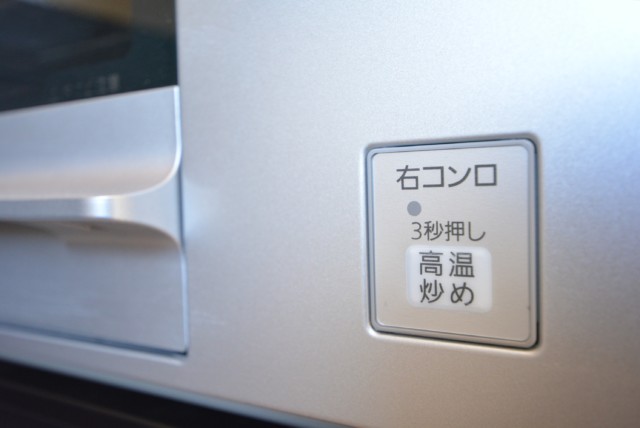 マンション雅叙苑 キッチン