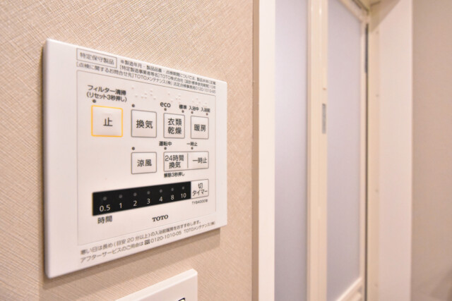 トーア文京マンション 浴室