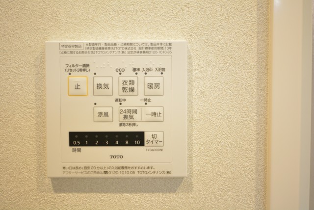 ファミール浜園 浴室