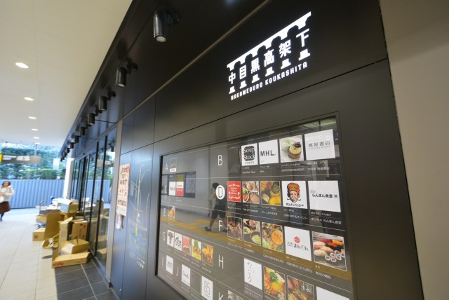 マイキャッスル中目黒Ⅱ 周辺