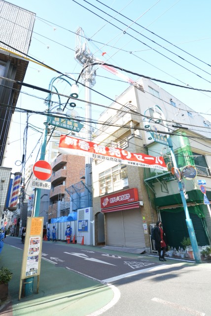 マイキャッスル中目黒Ⅱ 周辺