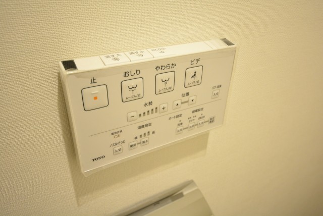 ファミール浜園 トイレ