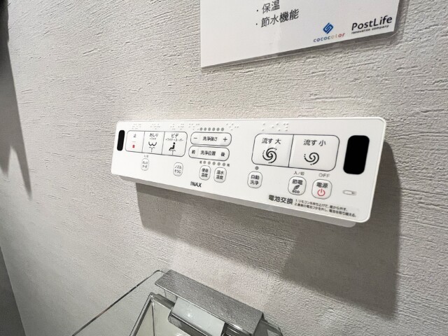 明大前フラワーマンション トイレ