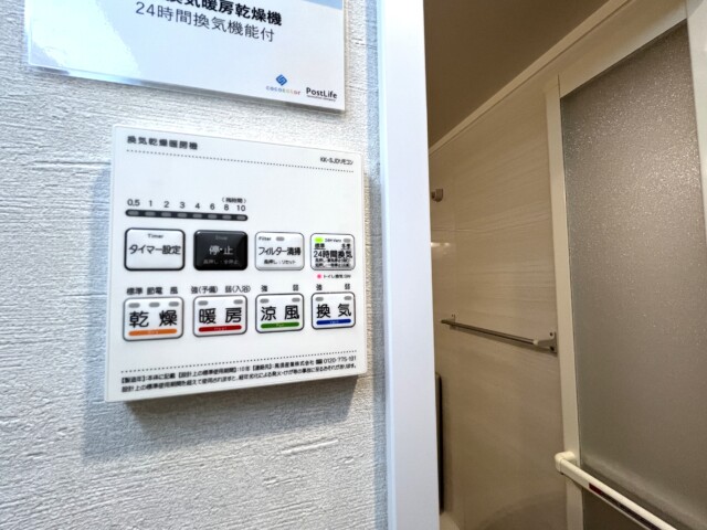 明大前フラワーマンション浴室