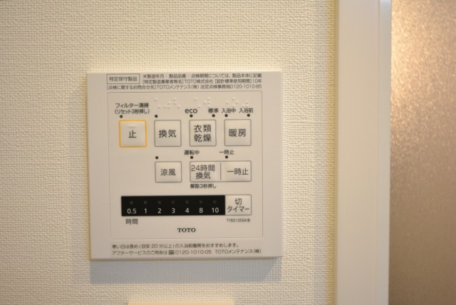 ファミール浜園 浴室