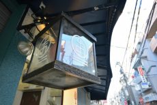 マイキャッスル中目黒Ⅱ 周辺