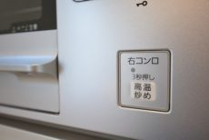 マイキャッスル中目黒Ⅱ キッチン