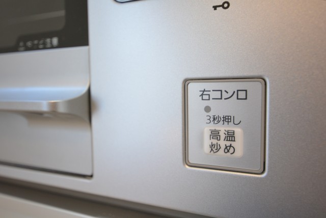 マイキャッスル中目黒Ⅱ キッチン