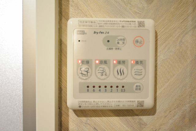 目黒コーポラス 浴室