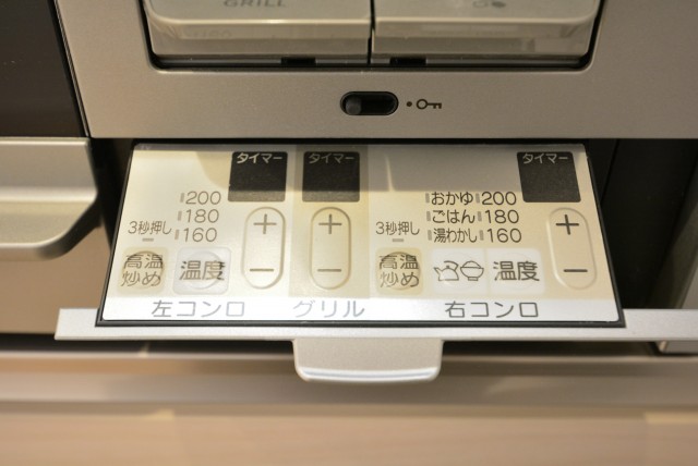 エクセル東陽町 キッチン