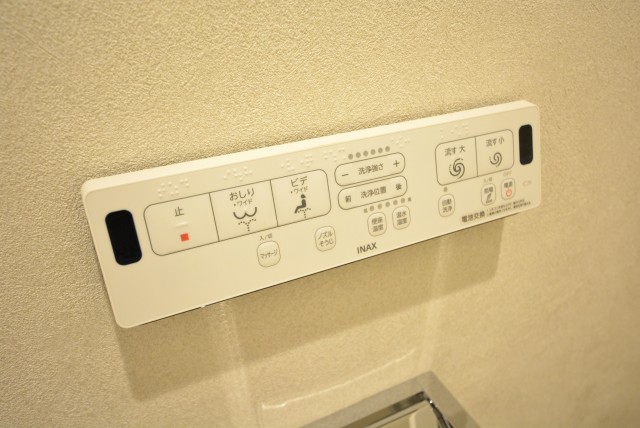 ファミール浜園 トイレ