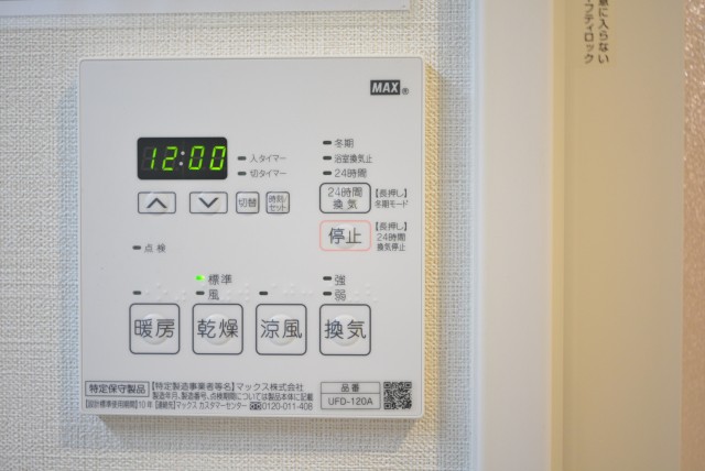 エクセル東陽町 浴室