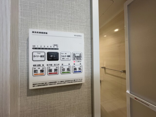 トーア明大前マンション浴室