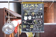 マイキャッスル中目黒Ⅱ 周辺