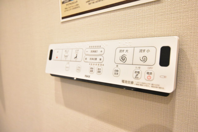 エクセレンス池袋 トイレ