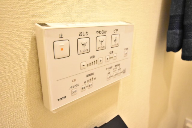 朝日目白台マンション トイレ