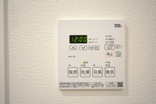 マンション五反田 浴室