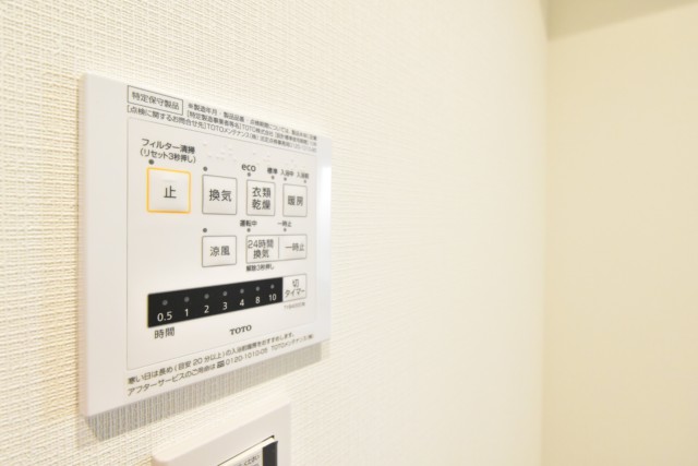 秀和第二南平台レジデンス 浴室