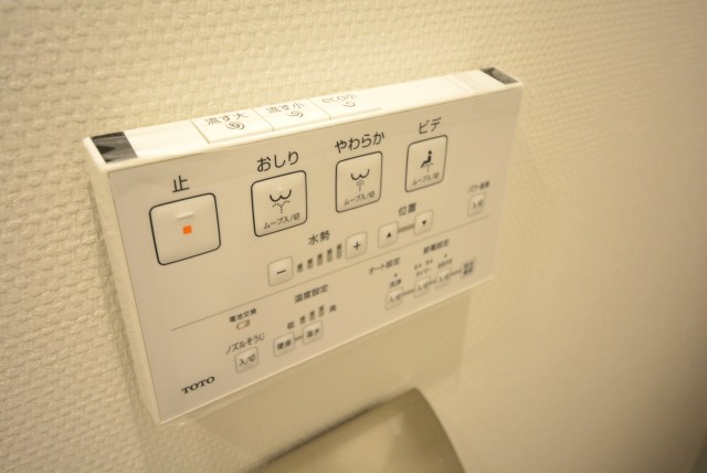 飯田橋第一パークファミリア トイレ