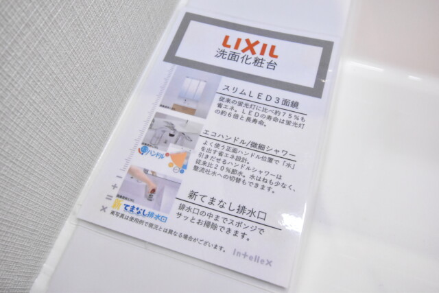 シャトレー五反田 (36)洗面室